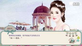 豪门千金归来短剧在线观看平台 豪门千金归来游戏攻略--第1张