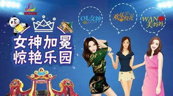 反转未来 在线观看 反转未来之千金女首富短剧在线观看平台--第1张