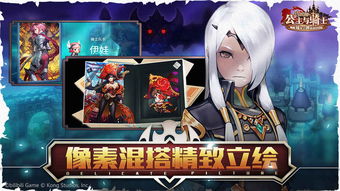 公主的骑士短剧在线观看平台，免费观看平台推荐--第1张