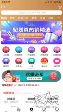 都市英魂短剧在线观看平台-免费下载版--第1张