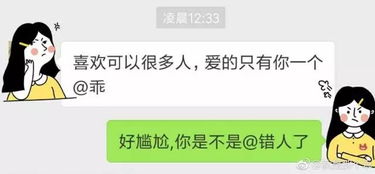 不小心撩错人长篇版短剧在线观看平台--第1张