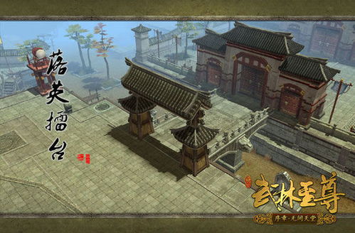 万道龙皇短剧在线观看，万道龙皇之至尊神殿--第1张