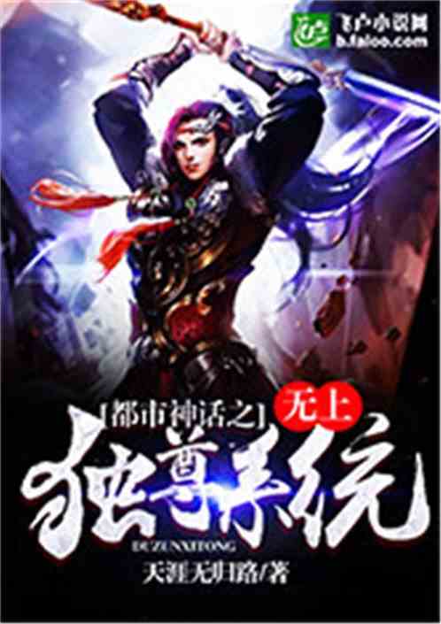 无上龙尊短剧在哪个平台在线观看？无上龙主平台--第1张