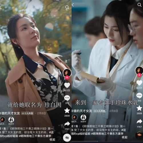 全世界总裁爱上我短剧在线观看平台，总裁爱上我，甜蜜爱情故事在线观看--第1张