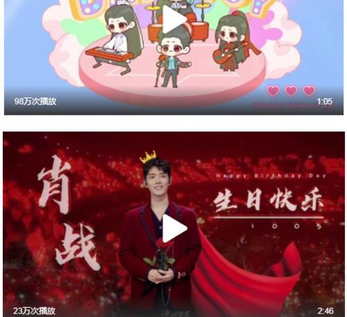 光辉岁月恭喜发财短剧在线观看平台 光辉岁月出处--第1张