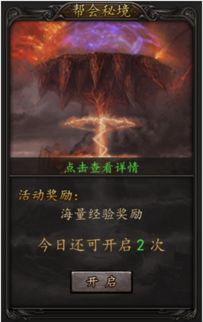 独霸天下，独尊雄霸天下长篇短剧在线观看平台mp短剧在线观看平台百度百科--第1张