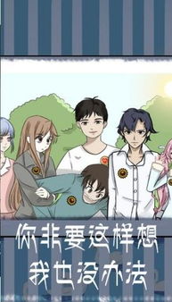 重生后的复仇之战，我报复了渣男全家--第1张