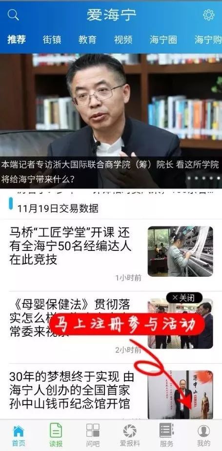 原来我很有钱笔趣阁 原来我超有钱短剧在线观看平台--第1张