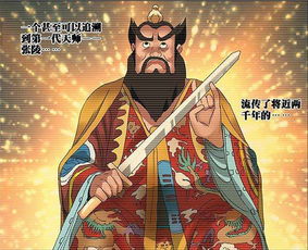 一品大天师小说在线阅读--第1张