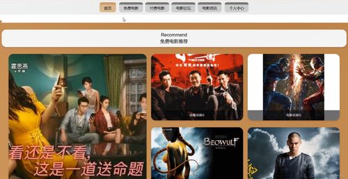 极品黄金眼，短剧在线观看平台--第1张
