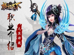 殿主天下无魔短剧在线观看平台--第1张