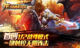 青龙帝尊短剧下载及在线观看指南--第1张
