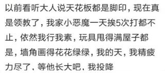 小祖宗又撒野了免费在线观看百度--第1张