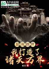 重生开局迎娶姐姐闺蜜短剧在线观看平台-免费版--第1张