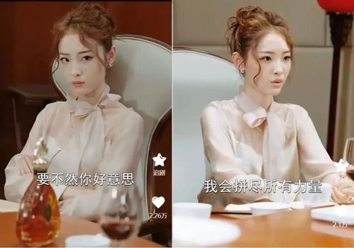 漂亮女总裁不好惹短剧在线观看平台--第1张