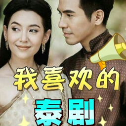 短剧绿茶泰剧在哪看免费_最近很火的绿茶电视剧名--第1张