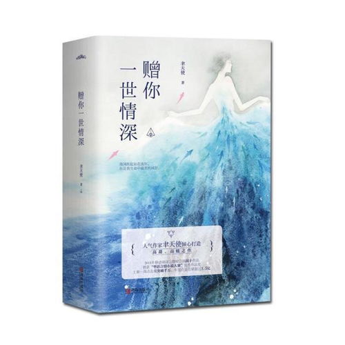 赠你一世情深李胜楠短剧在线观看平台 赠你一世情深视频完整版--第1张