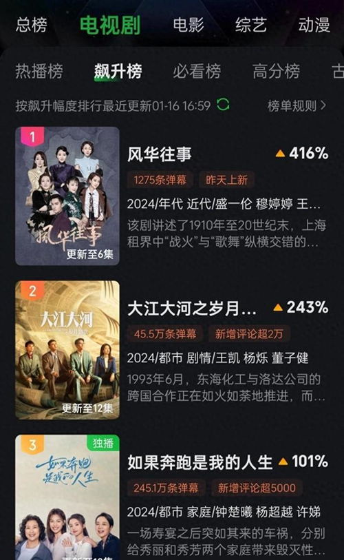 影子的反击短剧在线观看平台，独家播放--第1张
