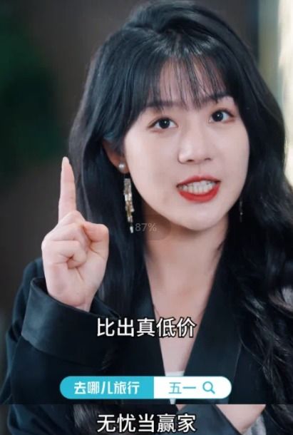 纪小姐的私定终身短剧在线观看平台播放 纪小姐的私定终身短剧，在线观看平台--第1张