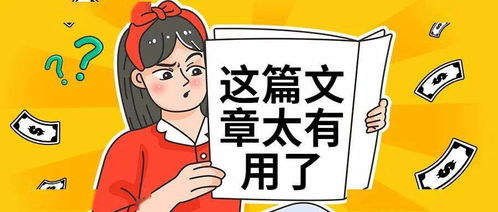 不装了我摊牌了全文免费阅读 不装了姑爷摊牌了短剧在线观看平台--第1张