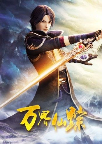 护龙天师短剧在线观看平台高清 护龙天师短剧在线观看平台--第1张
