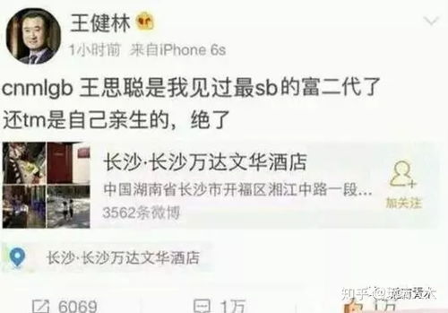 度娘搜离婚吧,我要回家继承亿万家产 离婚后，我回去继承千亿家产--第1张
