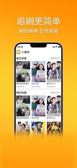 百灵典当铺短剧在线观看平台，精彩短剧，一睹为快--第1张
