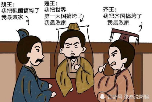 史上最强败家子大周败家子短剧在线观看平台 史上最强败家子漫画免费阅读土豪--第1张