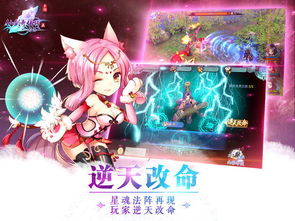 逆天改命? 逆天改命从我当皇帝开始--第1张