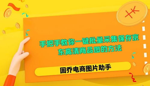 高清图片下载平台，重要通知txt短剧在线观看平台--第1张