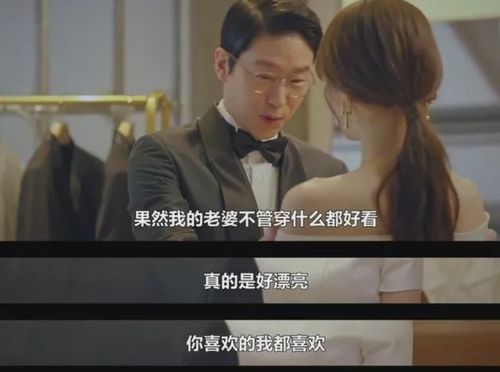 摊牌了我就是总裁夫人短剧在线观看平台 摊牌了我就是首富最新章节--第1张