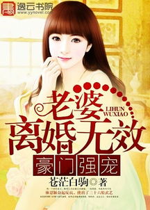 傅少，您夫人马甲又掉了，傅少，您夫人又凶残了--第1张