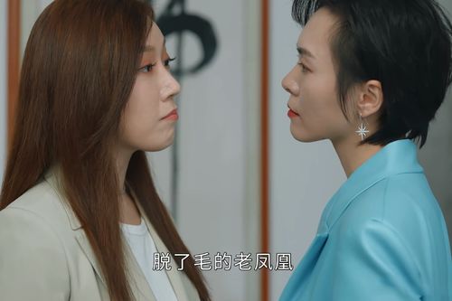 戚总，你家夫人撩爆全球--第1张