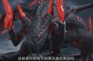 北境之主龙神，短剧在线观看平台大揭秘--第1张