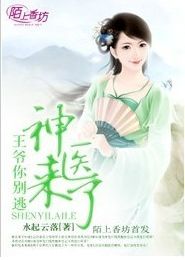 我在古代当神医小说 我在古代当神豪极品小家丁，短剧在线观看平台--第1张