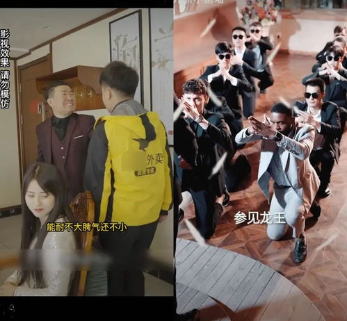 外卖小哥竟是首富孙子 外卖首富的超能AI女友短剧在线观看平台--第1张