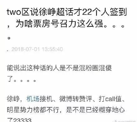 分手后我嫁给了顶级流量，日落前再爱你一次！--第1张