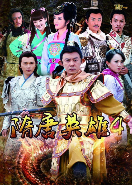 护国圣尊短剧在线观看平台全集，免费观看护国圣尊短剧的平台--第1张