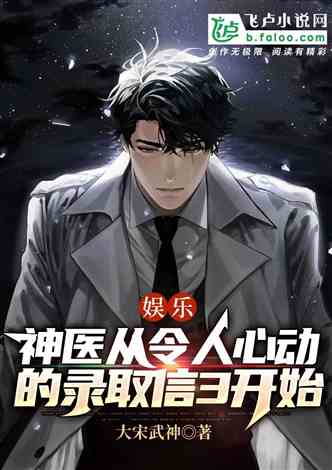 绝武神医短剧在线观看平台全集--第1张