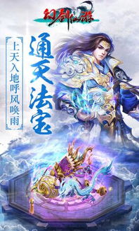 绝世天帝短剧在线观看平台免费 绝世天帝短剧在线观看平台--第1张