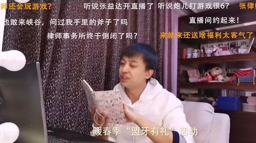 霍总娇妻别想逃在线观看平台--第1张