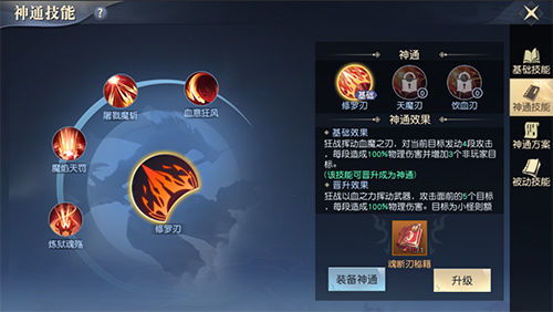 神王短剧在线观看平台 神王短剧在线观看平台全集--第1张