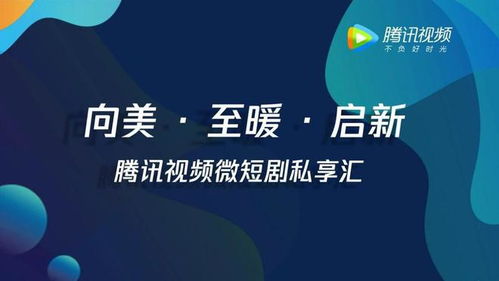 点亮我温暖你短剧在线观看平台，高清版--第1张