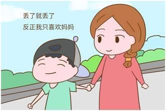 给我爸爸找个女朋友 我爸给我找了三个男朋友--第1张