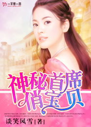 总裁小叔的秘密情人短剧在线观看平台 总裁小叔的秘密情人短剧在线观看平台免费--第1张
