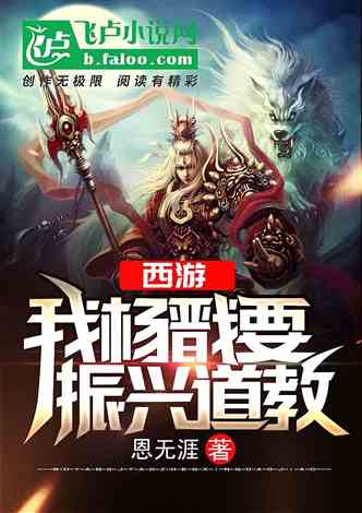 不灭龙尊小说免费阅读 不灭龙尊短剧在线观看平台--第1张