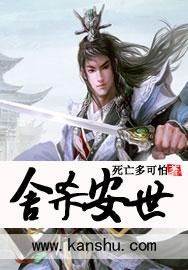 镇世武帝短剧在线观看平台--第1张