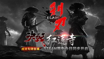 暴君太子短剧在线观看平台，免费观看暴君太子短剧的优质平台--第1张