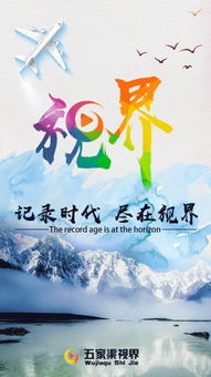 长风踏歌短剧在线观看平台免费 长风踏歌短剧在线观看平台--第1张