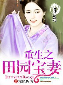 重生辣妻当家短剧在线观看平台下载 重生辣妻当家，短剧在线观看平台--第1张
